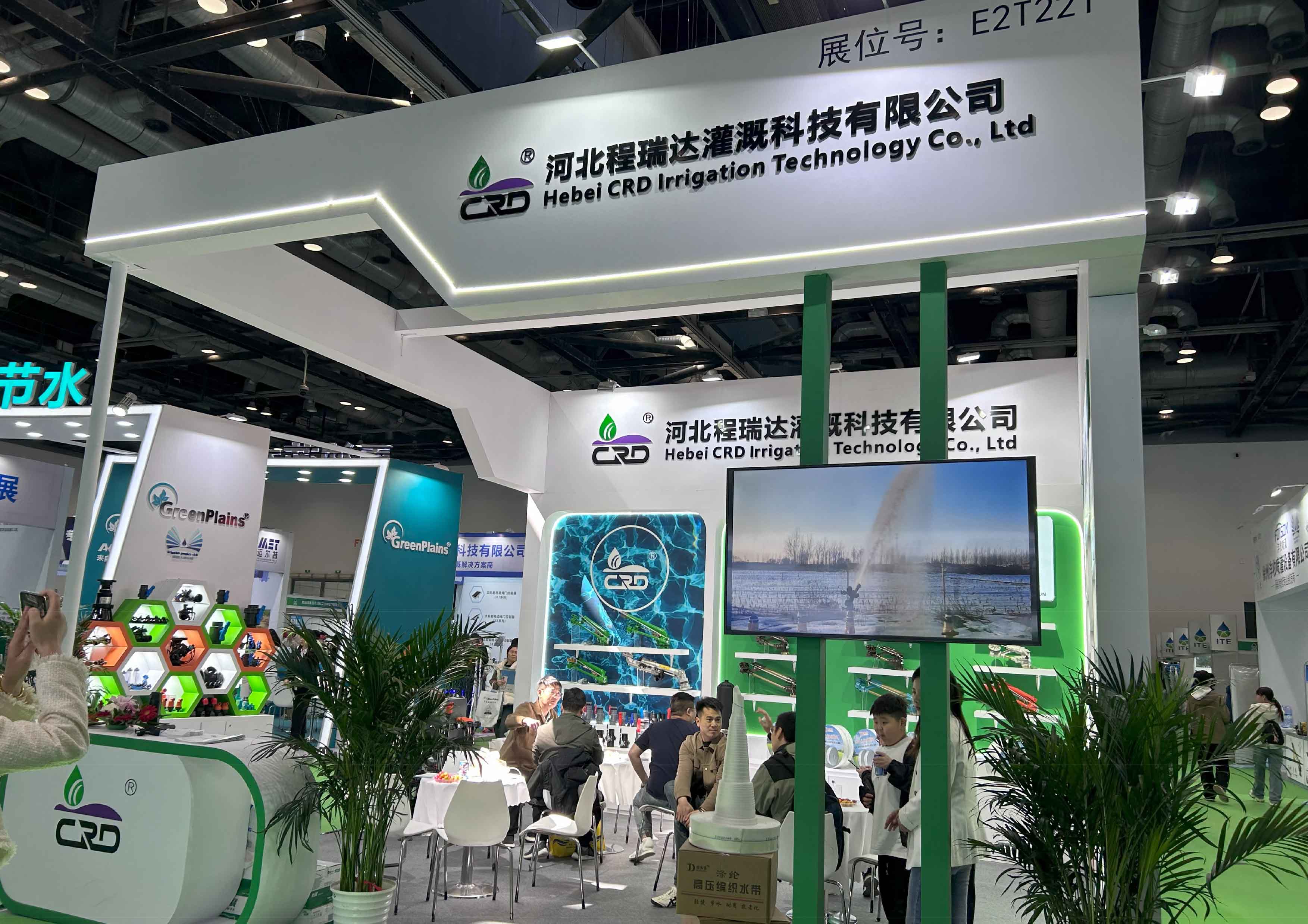济南河北程瑞达灌溉科技有限公司参加世界灌溉科技大会